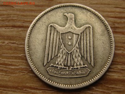 Сирия 25 пиастров 1958 Аg до 13.06.15 в 13.00 М - IMG_5283