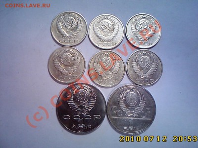 50 к - 6 шт., 1р - Навои, Олимпиада до 18.07 в 22.00 - IMG1278