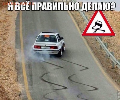 Демотиваторы - FB_IMG_1433620726069