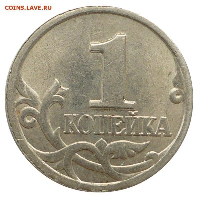 06-22:00МСК - +1коп_1998сп раздвоение