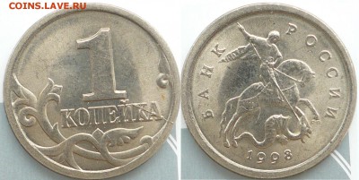 06-22:00МСК - + 1 коп. 1998 раскол