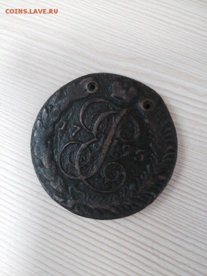 Пять копеек 1795г. (АМ), к сожалению, с 2-мя отверстиями... - HeVf6ztwaCU
