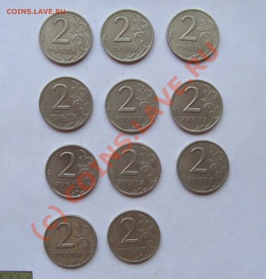 2 РУБЛЯ 1999 СПМД и ММД    до 15 ИЮЛЯ 22-22 МСК - DSC01382.JPG