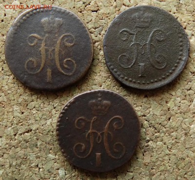 4 копейки 1840,40,44 СМ До 14.06.2015 23-00 по Моск - 1.JPG