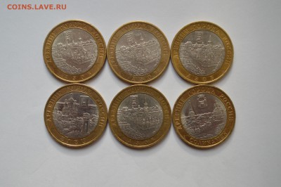 БИМ 10 руб. ДГР Азов. Елец  и др 6шт - CSC_0098.JPG