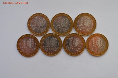 БИМ 10 руб Министерства весь набор 7шт - CSC_0104.JPG