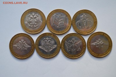 БИМ 10 руб Министерства весь набор 7шт - CSC_0102.JPG