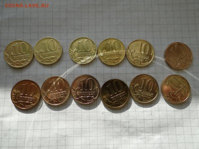 10 копеек UNC МЕШОК-1998-2011 м КОРОТКИЙ!! - DSC02551.JPG