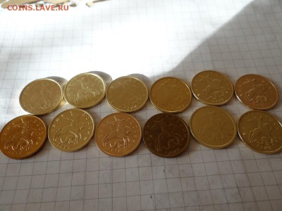 10 копеек UNC МЕШОК-1998-2011 м КОРОТКИЙ!! - DSC02553.JPG