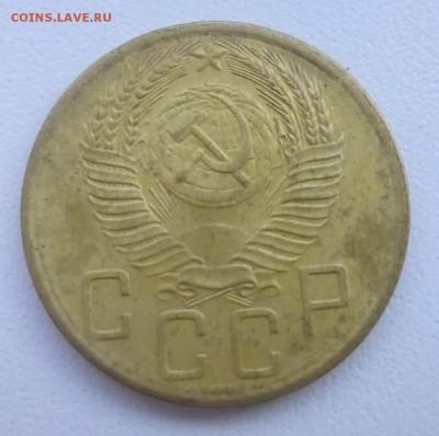 5 коп 1953 года шт?????? - P1130240.в