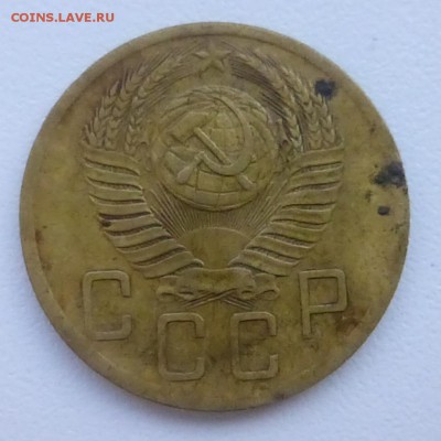 5 коп 1953 года шт?????? - P1130238.а