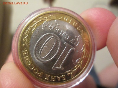 10 руб ЯНАО НЕДОРОГО короткий до 21-00 12.06. - IMG_6794.JPG