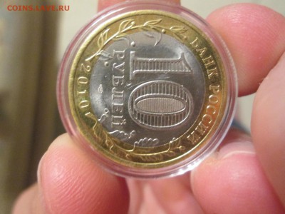 10 руб ЯНАО НЕДОРОГО короткий до 21-00 12.06. - IMG_6792.JPG