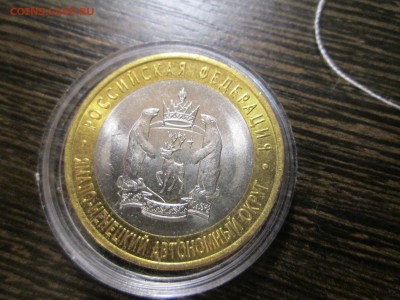 10 руб ЯНАО НЕДОРОГО короткий до 21-00 12.06. - IMG_6785.JPG