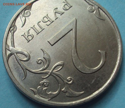 5 копеек 2008 год М выкрошка?2 рубля 2013 - DSC06389.JPG