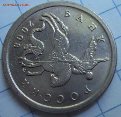 5 копеек 2008 год М выкрошка?2 рубля 2013 - DSC06367.JPG