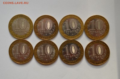 БИМ 10 руб. ДГР Касимов. муром и др 8шт - CSC_0096.JPG