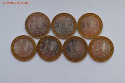 БИМ 10 руб. ДГР Каргополь. Белгород и др 7шт - CSC_0109.JPG