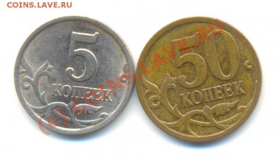 50 КОПЕЕК 2008 М Шт. 3.3Д,С-П Шт.3.1. До 14.06. 20.00МСК. - Изображение 150