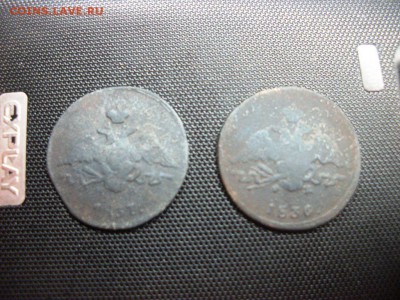 5 монет номиналом 1 копейка 1823-1837 - 101_3325.JPG