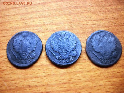 5 монет номиналом 1 копейка 1823-1837 - 101_3360.JPG