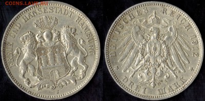 3 марки 1912 Гамбург есть блиц до 13.06.15 22.00мск - 1912