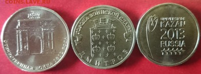 12 бим монет  короткий до 10.06.15 - 3333