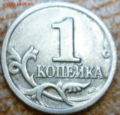 1 копейка 1998 СПМД шт.1 по Ю.К? - 1 к (6)