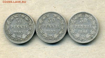 50 пенни 1890,1892, 1893 гг. до 15.06.15. 22-00 мск - img532
