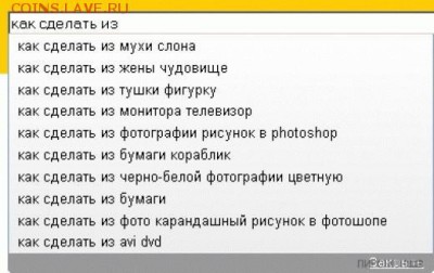 Странные поисковые запросы - как сделать