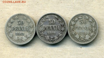 50 пенни 1865,1871,1874 гг. до 15.06.15. 22-00 мск - img536