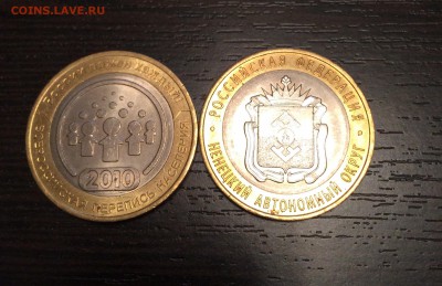 Перепесь и Ненецкий АО. До 13.06.2015. - image