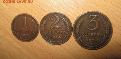 1,2,и 3 коп.1924 г.Раритетные-гладкий гурт ! 15.06.2015.20 ч - 24 год..JPG