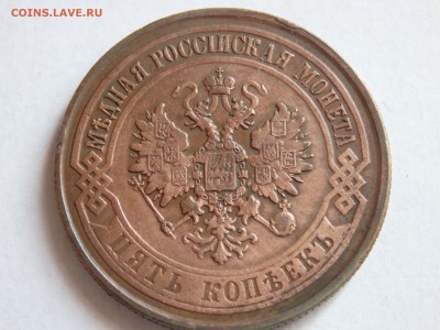 2 пятака 1875 - 1_9_27029118