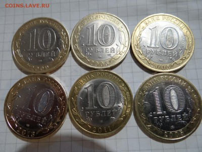 10 рублей БИМ  6 штук КОРОТКИЙ - DSC02558.JPG