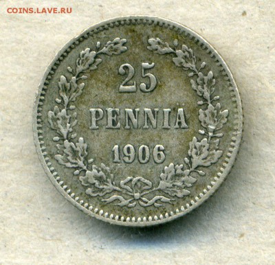 25 пенни 1906,1910 гг. до 15.06.15. 22-00 мск - img549