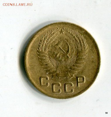1 копейка 52,53,54,55,56,57 XF! до 15.06. в 21-05 МСК - 1-img462