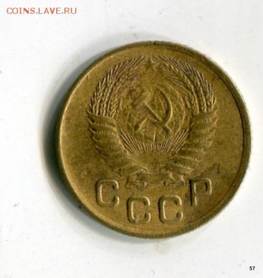 1 копейка 52,53,54,55,56,57 XF! до 15.06. в 21-05 МСК - 1-img464
