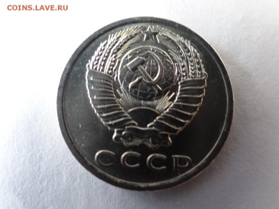15копеек 1962 год ЯРКИЙ UNC! короткий - DSC02515.JPG