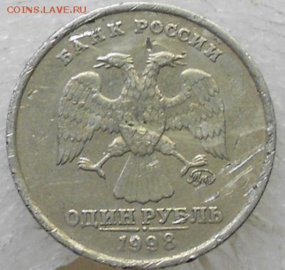 =Очень редкая= 1 рубль 1998 ммд. шт.1.3А по А.С до.15.06.15 - 1 рубль 1998 м 003.JPG
