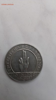 Веймар 3 марки 1929 год Конституция до 14.06 - IMAG2664