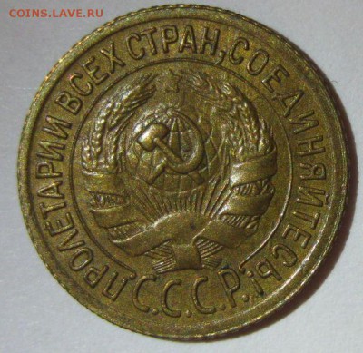 Немного бронзы - 1-1931-2