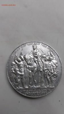 Пруссия 3 марки 1913 Толпа до 14.06 - IMAG2591