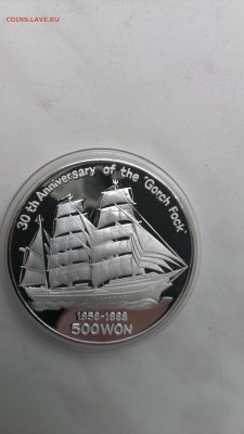 Корея 500 вон 1988 год корабль Парусник до 14.06 - IMAG2582