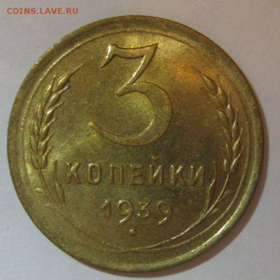 Немного бронзы - 3-1939-2