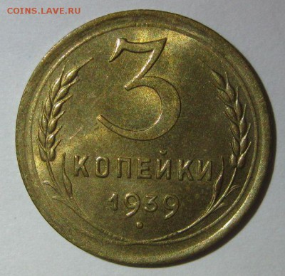 Немного бронзы - 3-1939-1