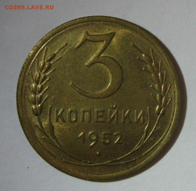 Немного бронзы - 3-1952-1
