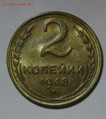Немного бронзы - 2-1948-3