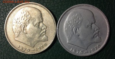 1 руб. ЛЕНИН - Lenin_100_008.JPG