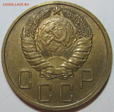 5 копеек 1937 год. Оценка.ш - IMG_9674.JPG